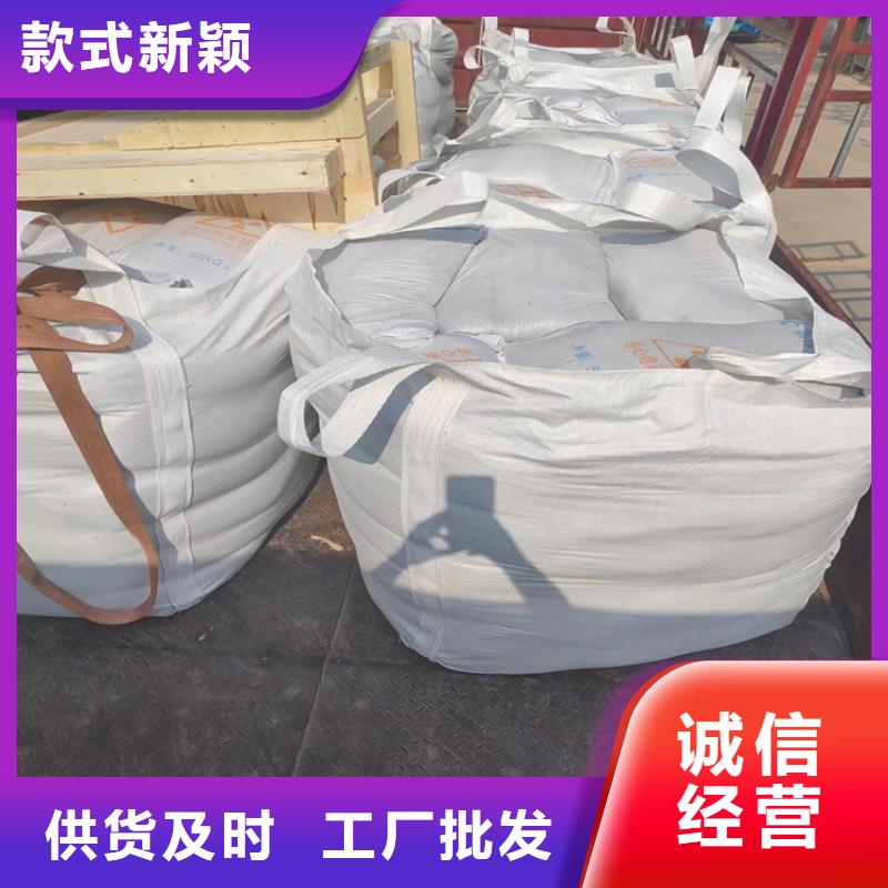 可定制的辐射防护硫酸钡砂厂家