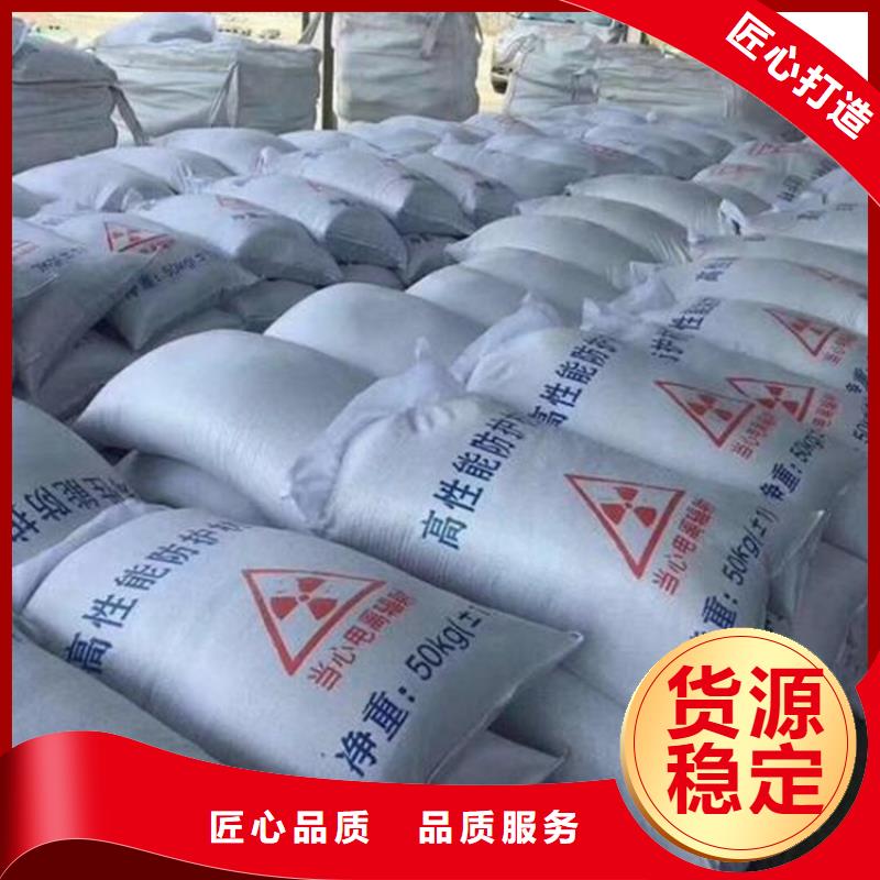防辐射硫酸钡砂工厂直销