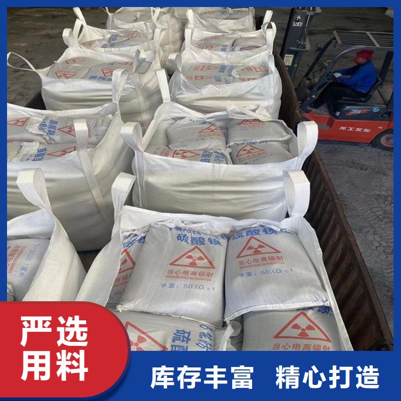 防辐射硫酸钡砂经验丰富