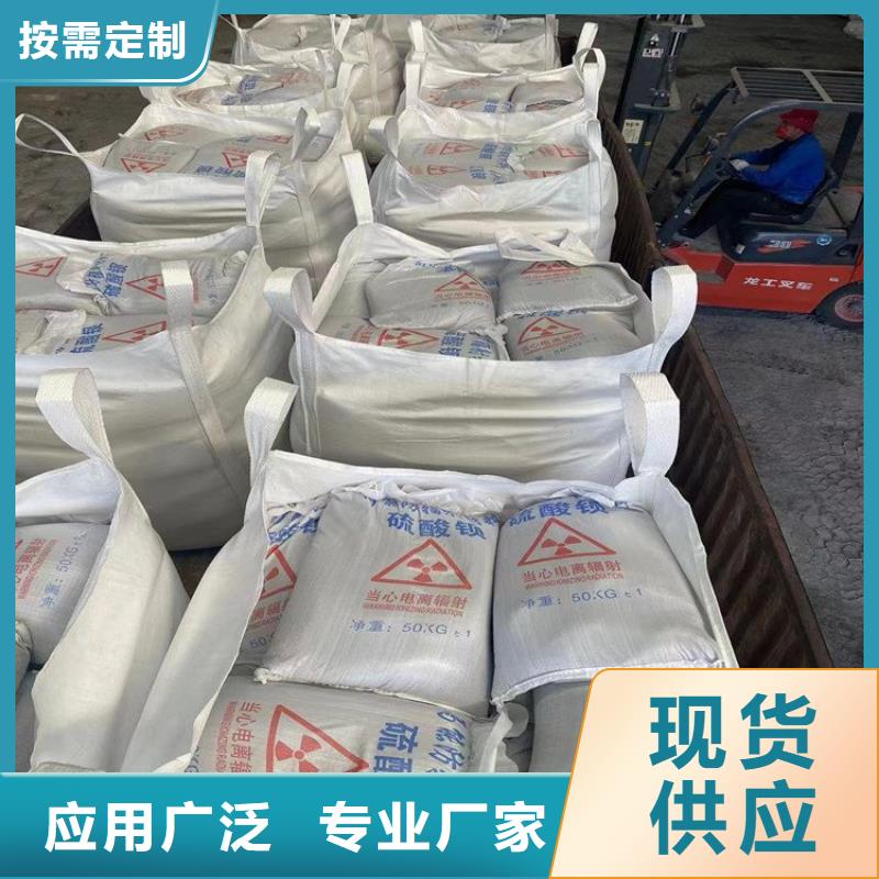 质量好的硫酸钡砂50kg/袋厂家