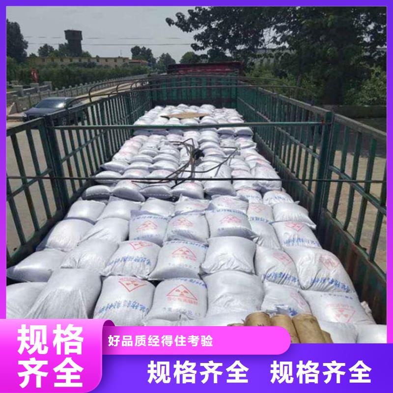 防辐射硫酸钡砂工厂直销