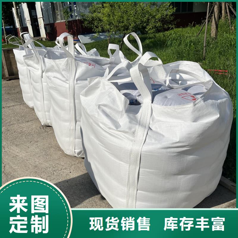 专业销售防辐射硫酸钡砂50kg/袋-全国配送