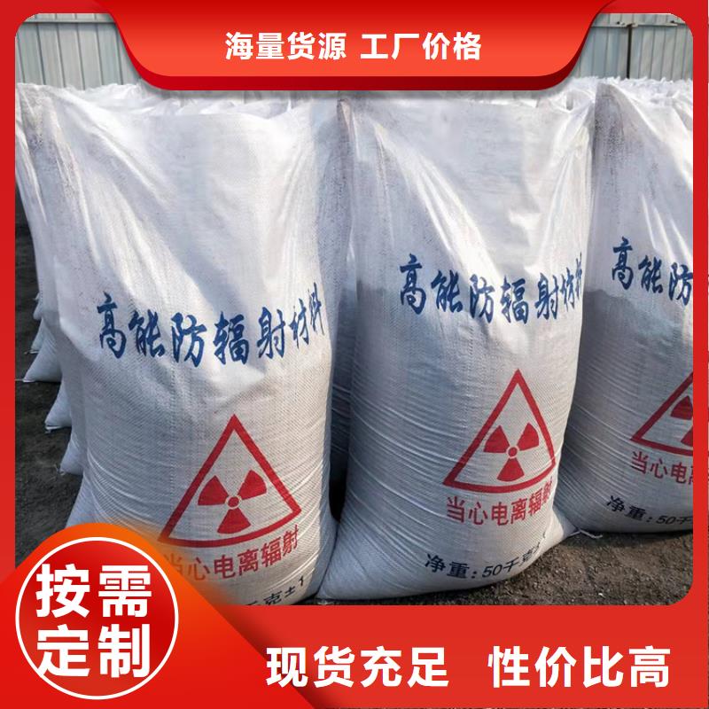 常年供应医用钡砂防护-全国配送