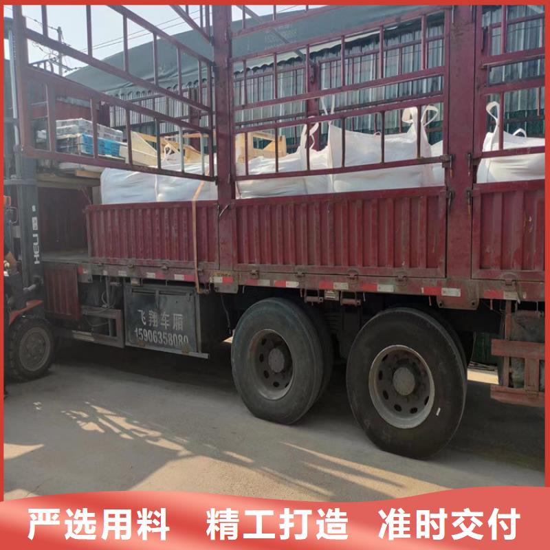 射线检测室防辐射硫酸钡砂优质源头厂家