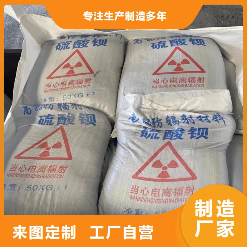 批发手术室硫酸钡砂_诚信企业