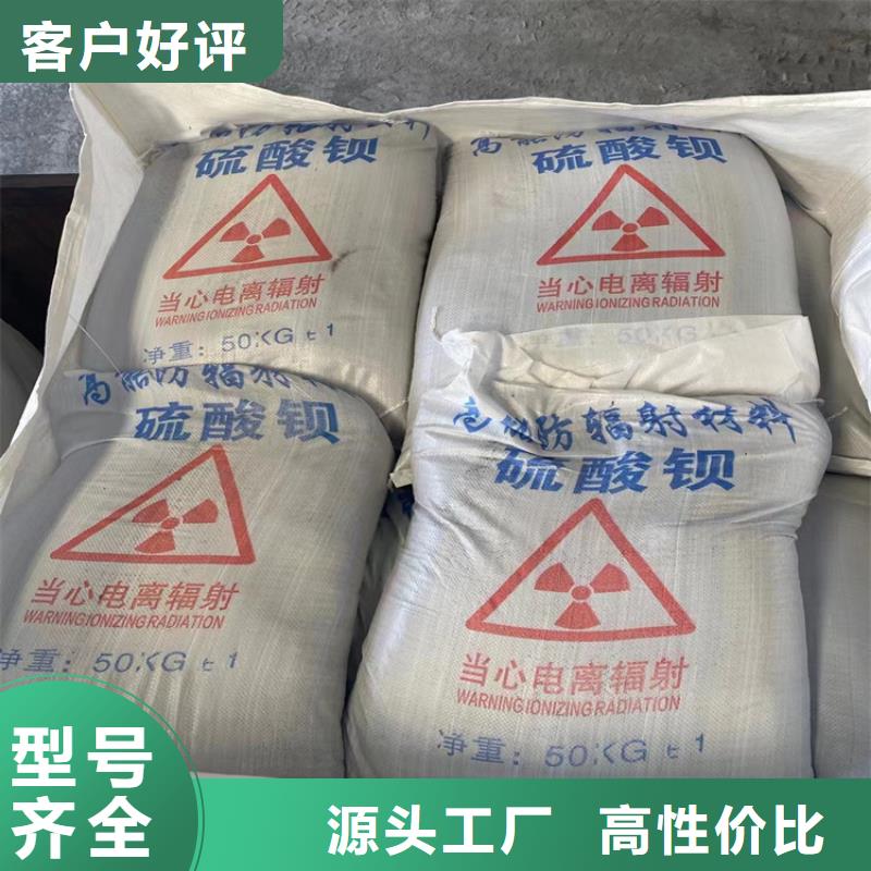 黑色硫酸钡砂现货即发