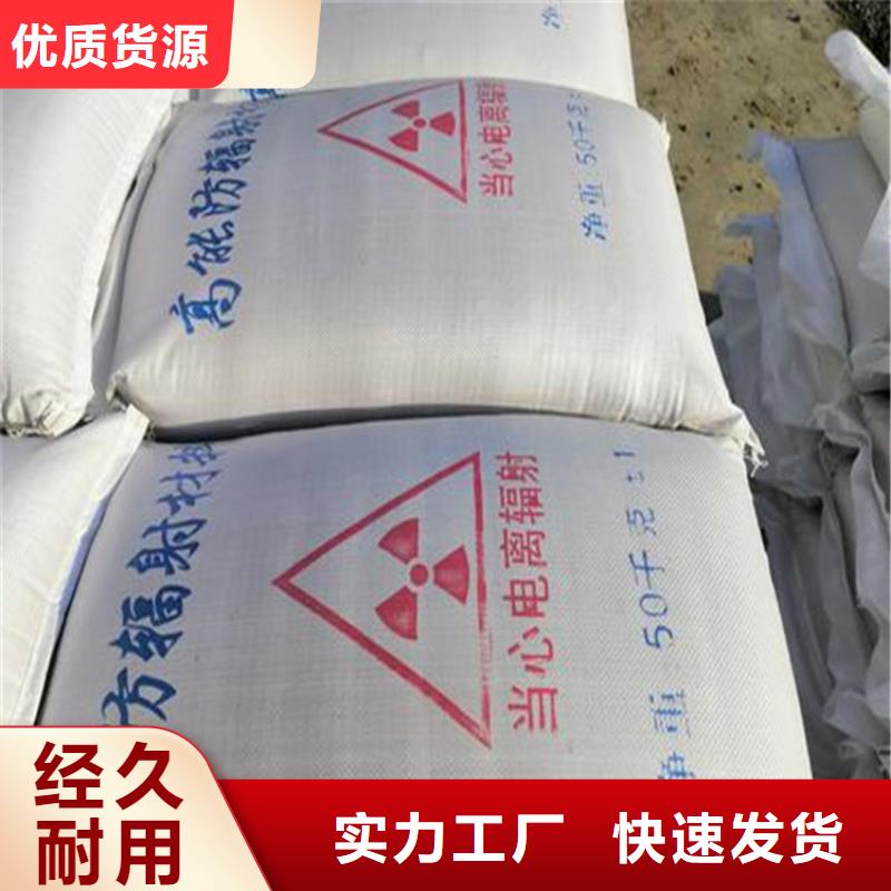 x光室硫酸钡砂大量现货充足