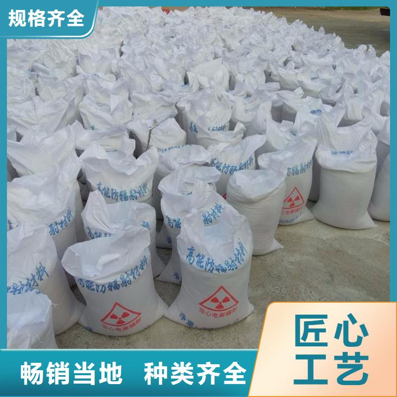 口腔机房硫酸钡砂供货速度快