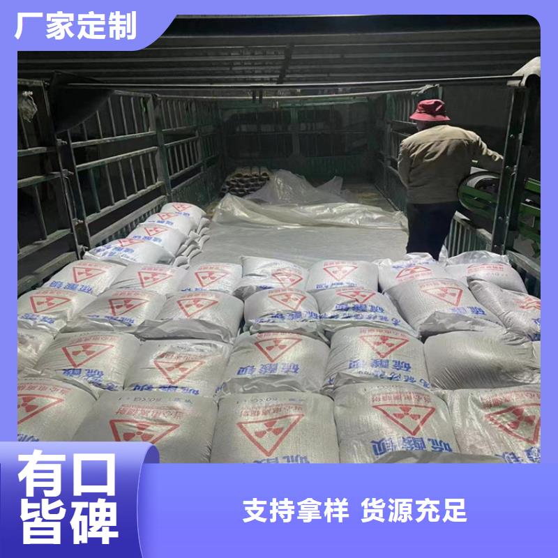 硫酸钡砂施工厂家批发