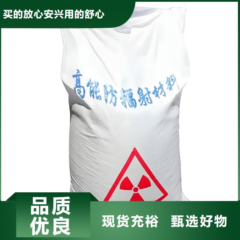 可定制的辐射防护硫酸钡砂厂家