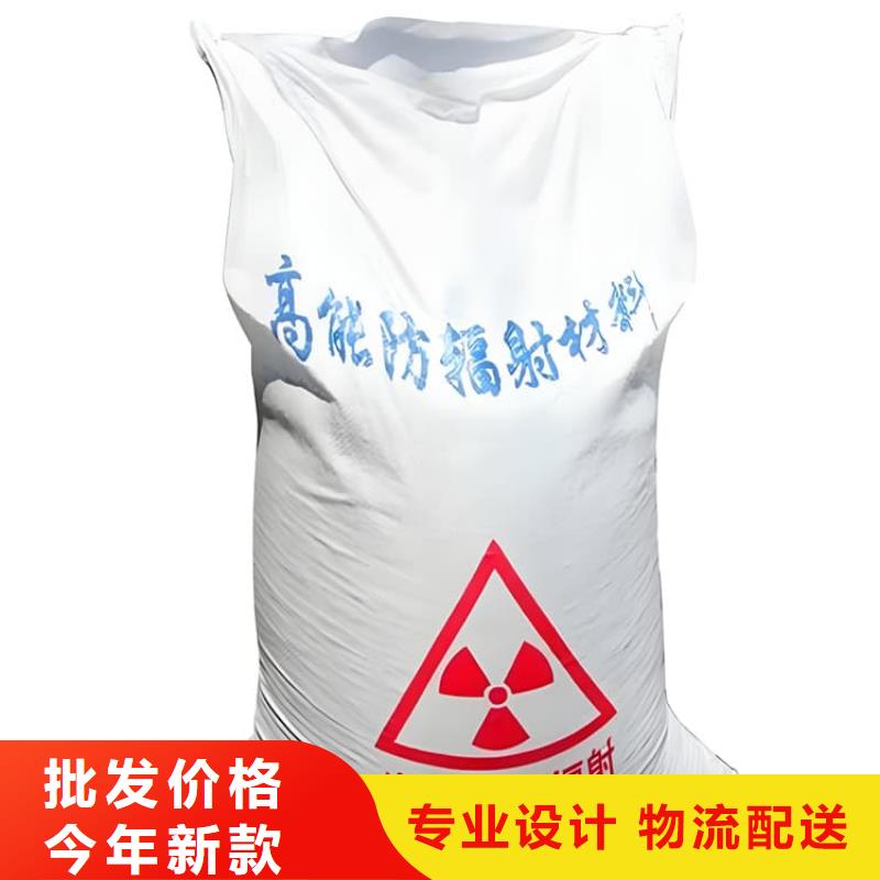 常年供应CT室射线防护硫酸钡砂-大型厂家
