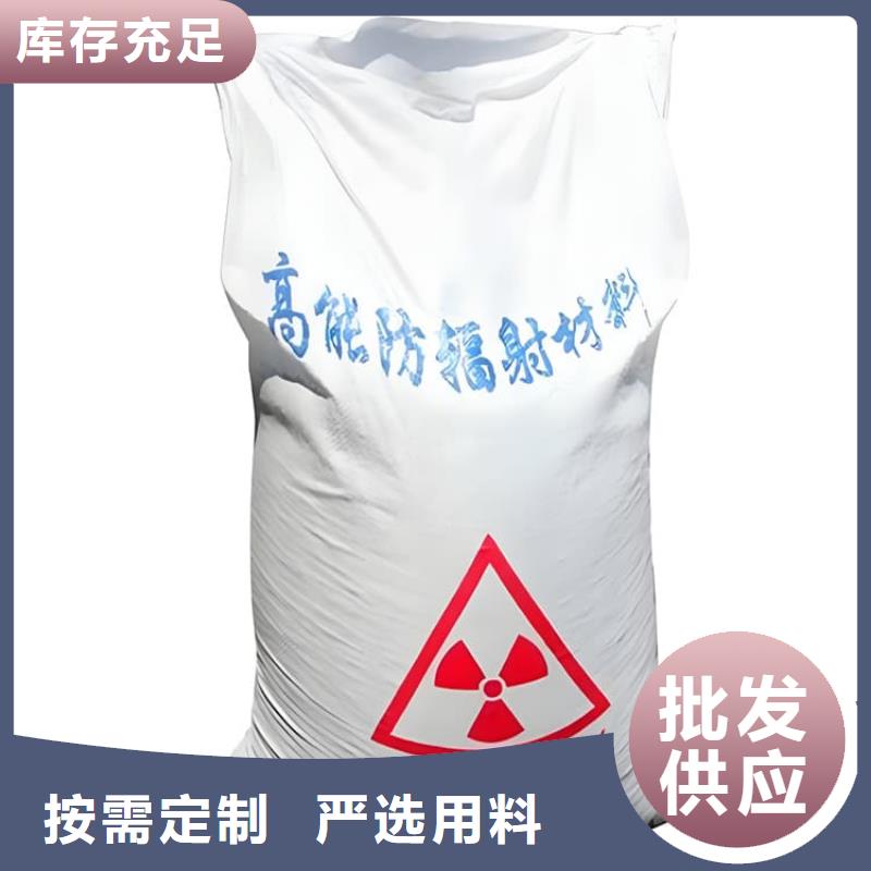 DR室硫酸钡砂厂家直发-价格透明