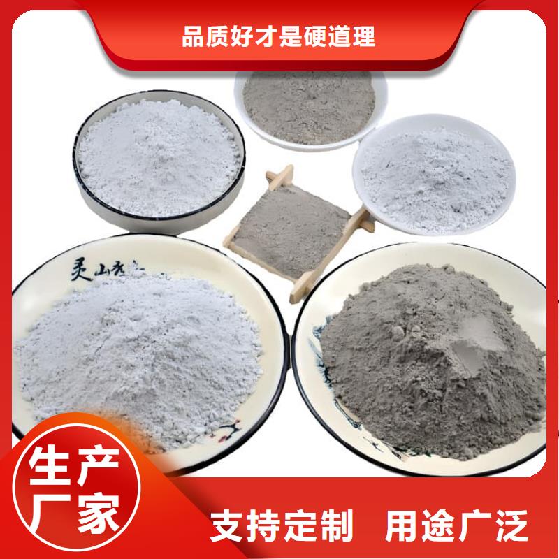 #硫酸钡砂材料#-质优价廉