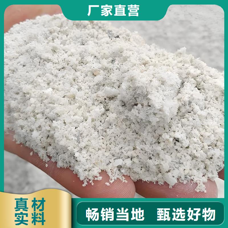 #手术室硫酸钡砂#-重信誉厂家