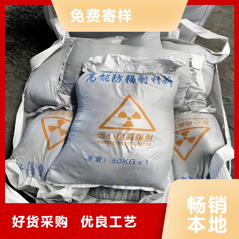 DR室硫酸钡砂厂家直发-价格透明