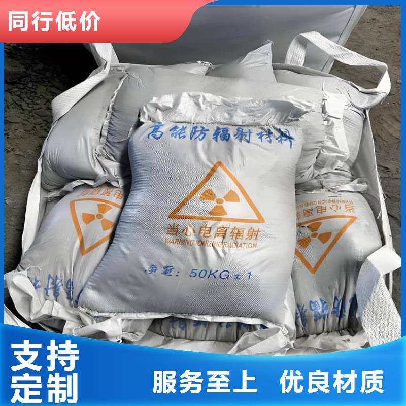 常年供应医用钡砂防护-全国配送