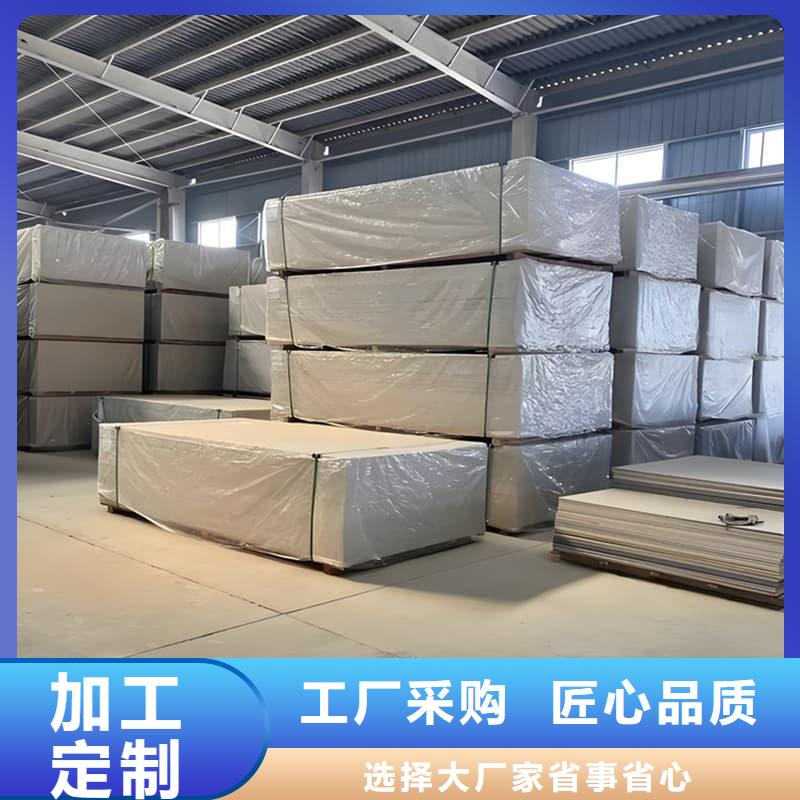 本地高性能防辐射硫酸钡板厂商