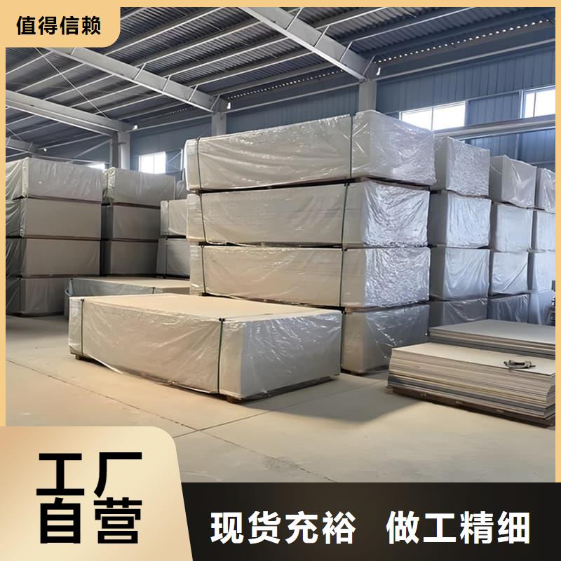 #放射科钡板施工#-价格透明
