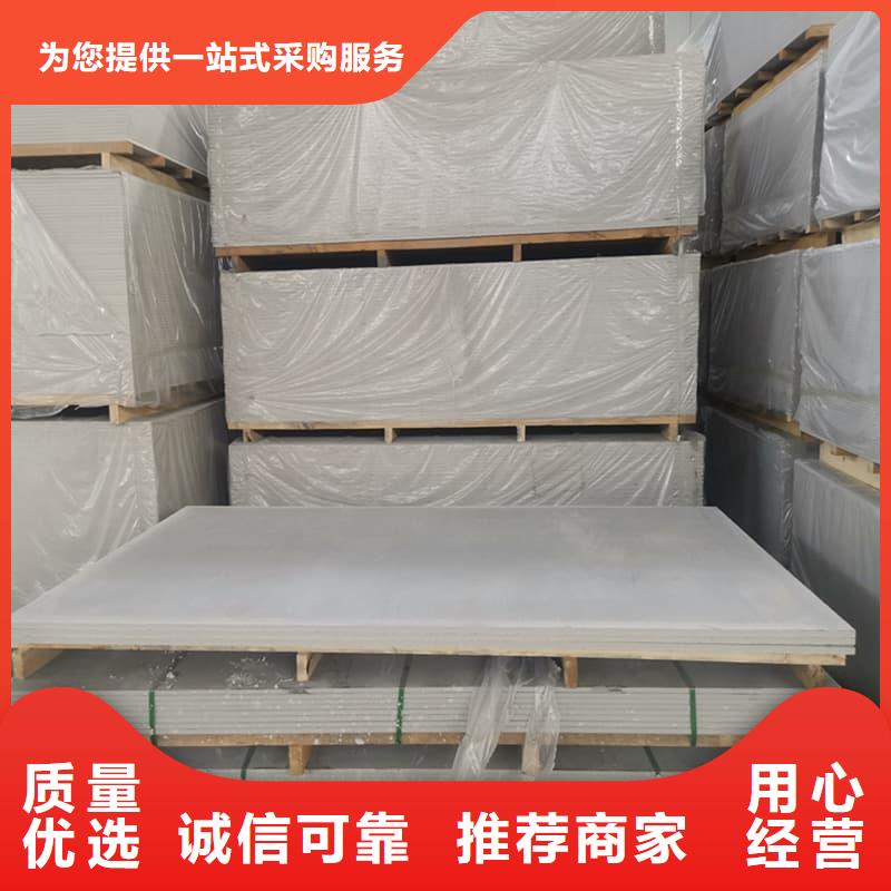 墙面防辐射钡板按需定制