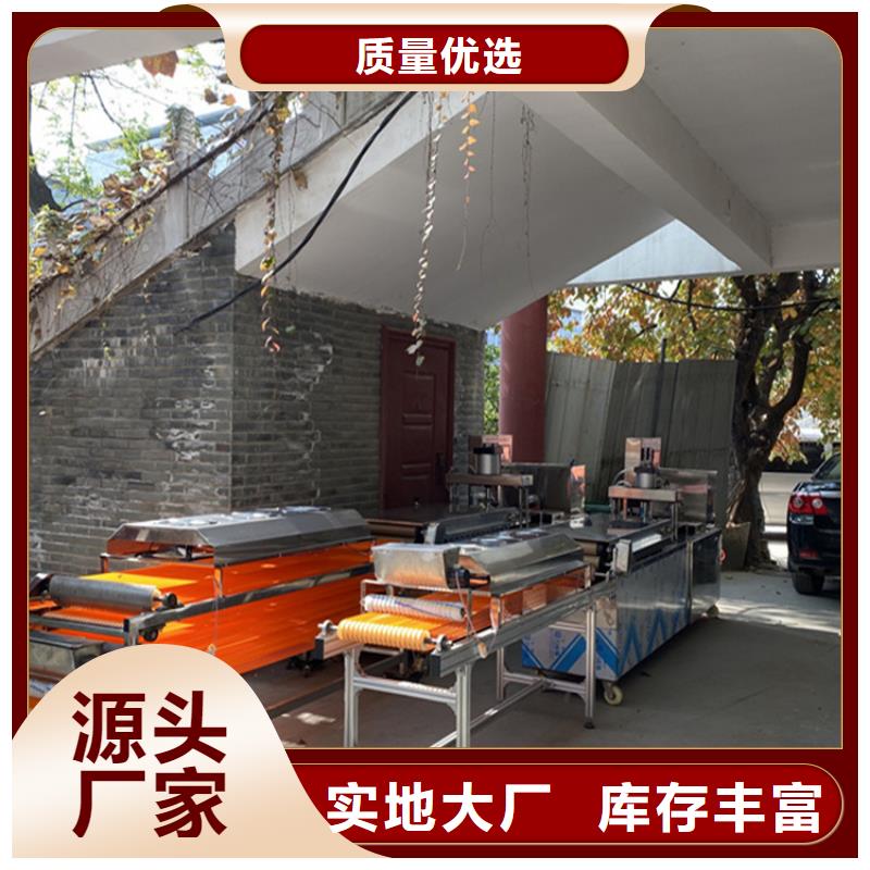 全自动烤鸭饼机商用的多少钱