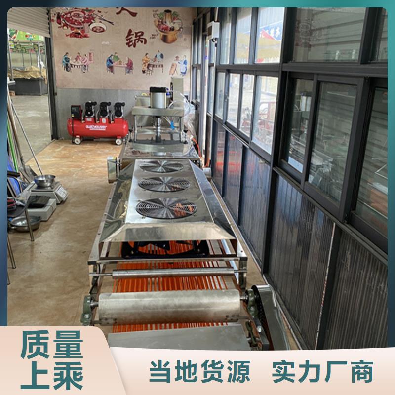 【烙馍机】全自动单饼机价格品质优选