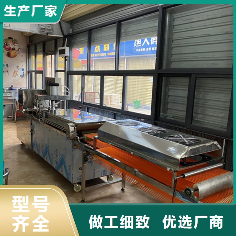 【烙馍机】全自动单饼机价格品质优选