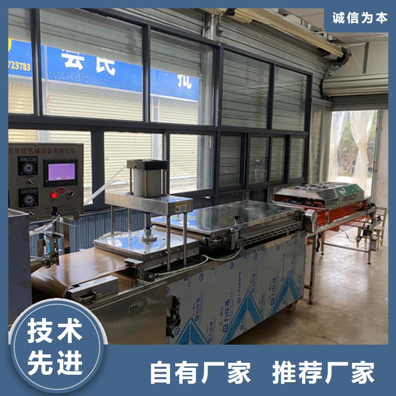 全自动烙馍机的保养太重要了
