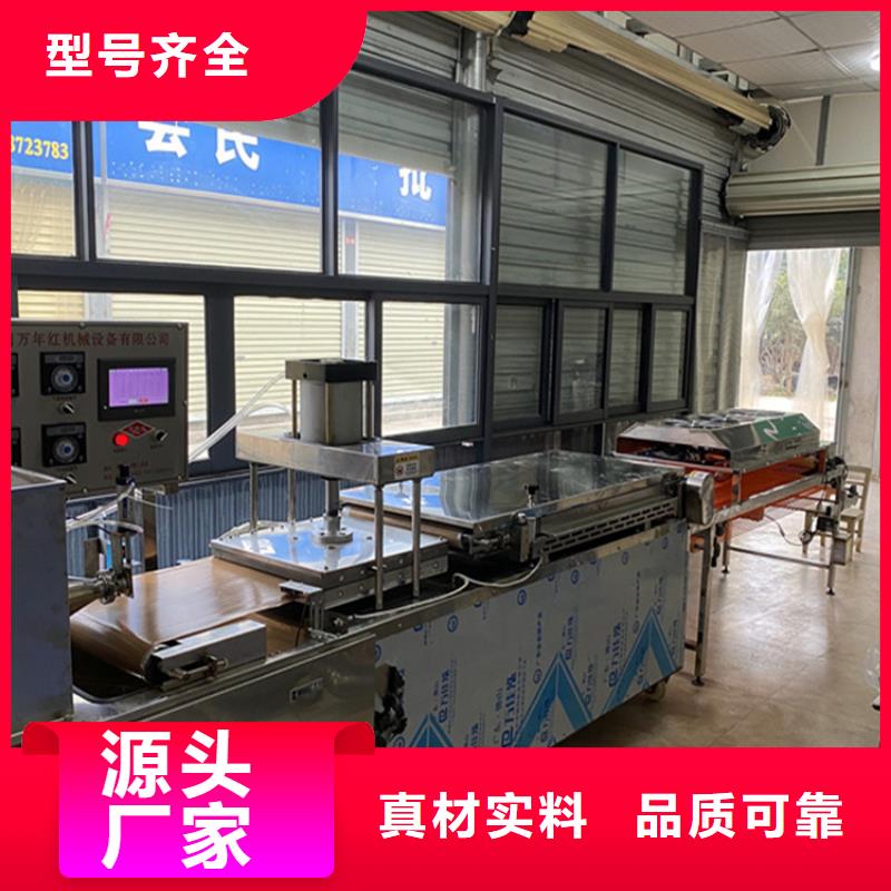 圆形烙馍机设备规格报价