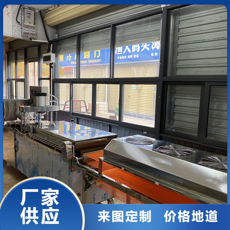 【烙馍机】多功能烙馍机您想要的我们都有