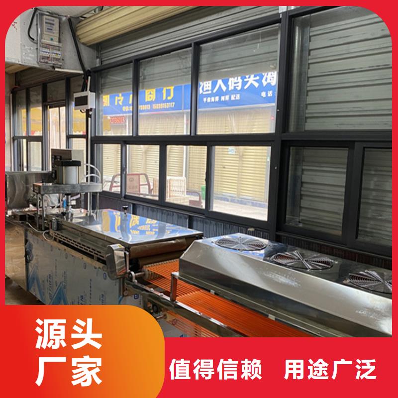 【烙馍机圆形烙馍机厂家精工打造】