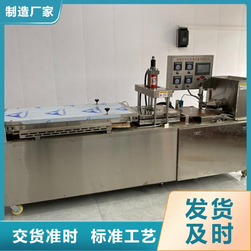 【烙馍机】多功能烙馍机器匠心工艺
