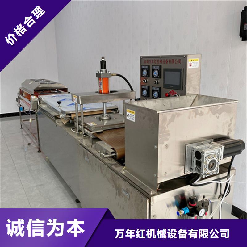 【烙馍机】_新款烙馍机价格诚信为本