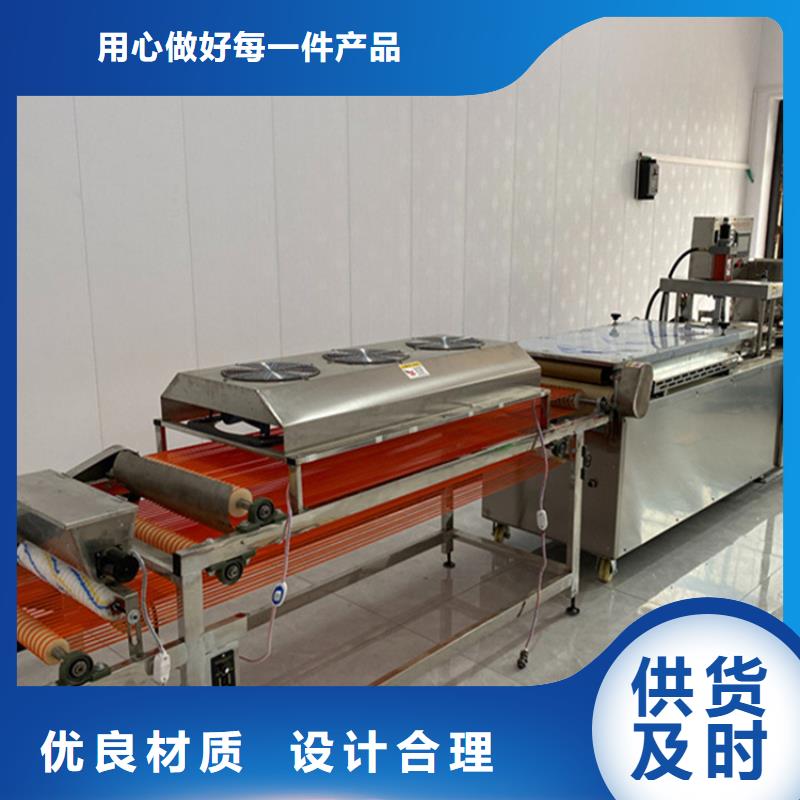 烙馍机全自动单饼机厂家多种规格可选