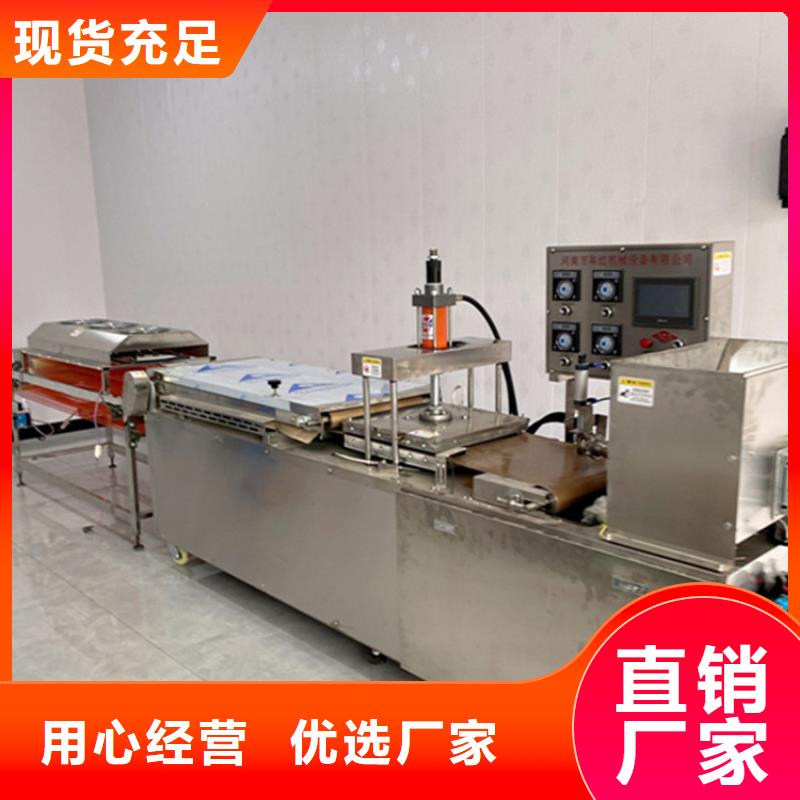 烙馍机河粉机品质过硬