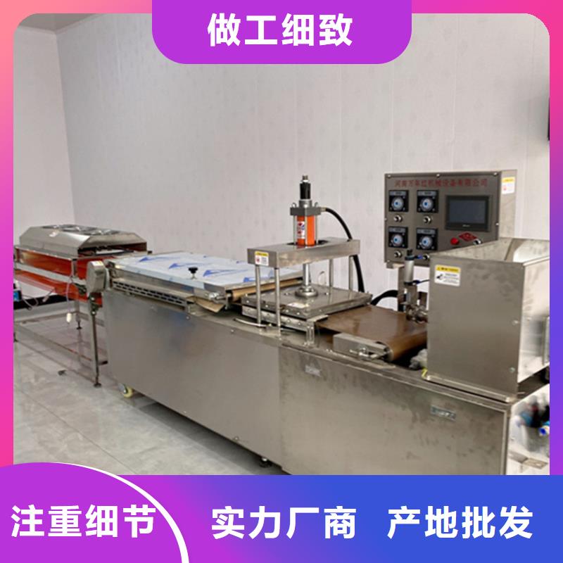 烙馍机圆形烙馍机性价比高