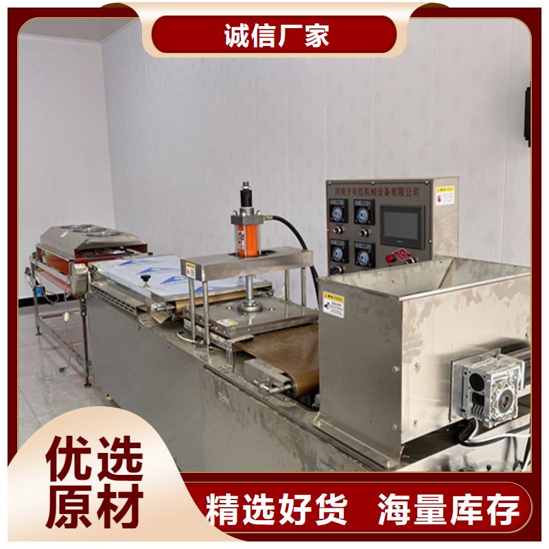 【烙馍机】多功能烙馍机器匠心工艺
