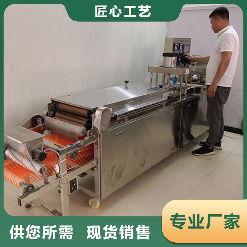 【烙馍机】全自动单饼机价格品质优选