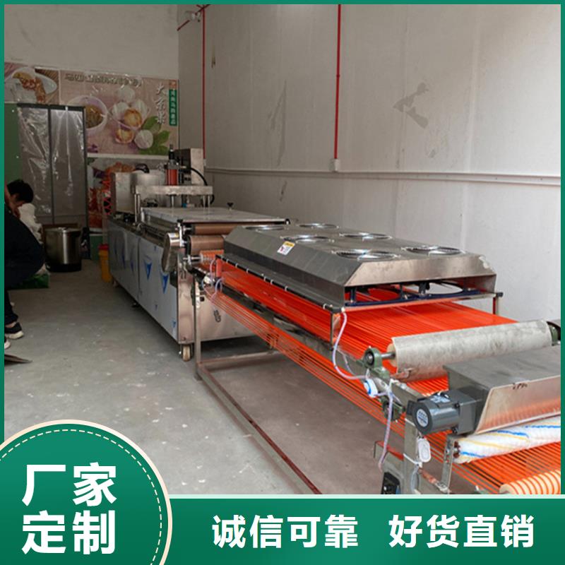 烙馍机多功能烙馍机厂家卓越品质保障