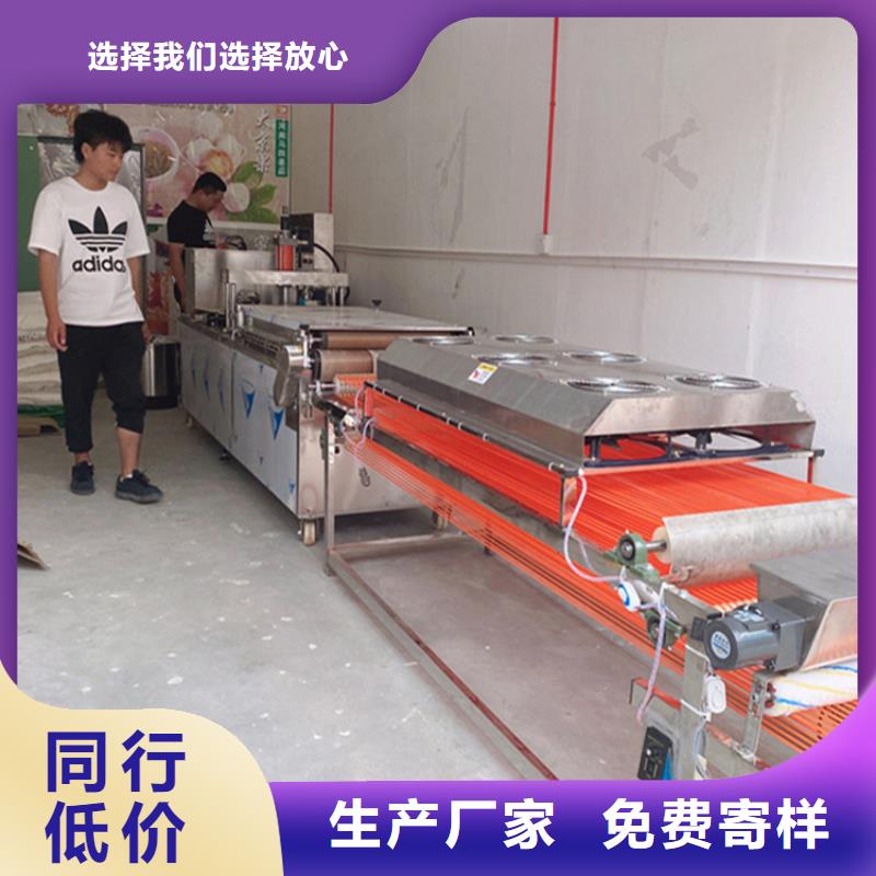 烙馍机多功能烙馍机厂家卓越品质保障