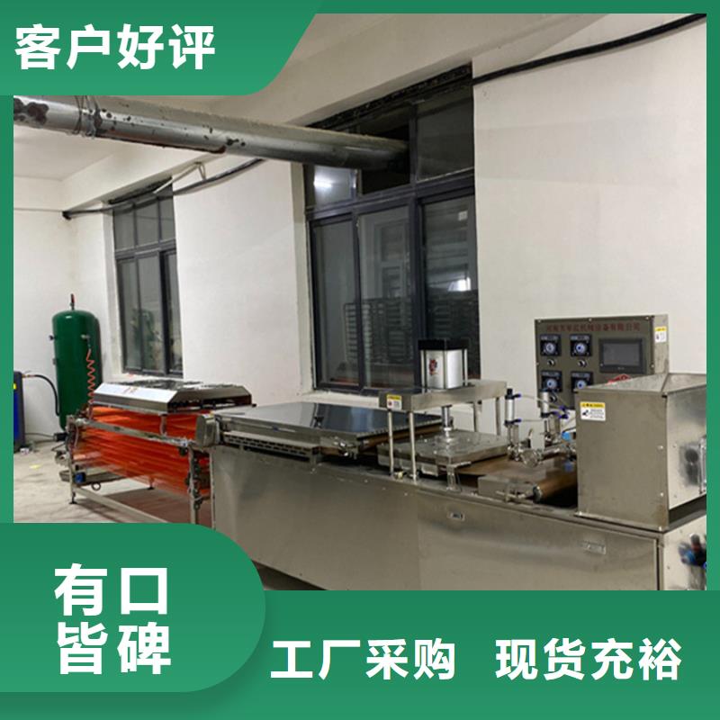 烙馍机凉皮机源头厂源头货