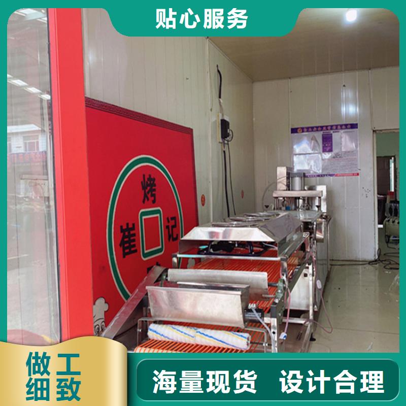 烙馍机_多功能筋饼机现货销售