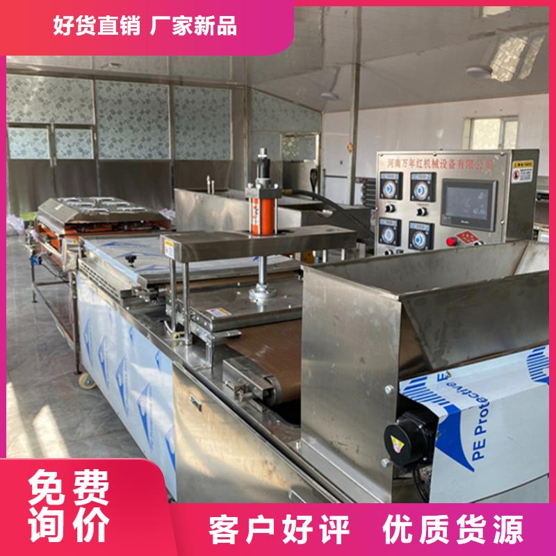 【烙馍机】气压烙馍机好货采购
