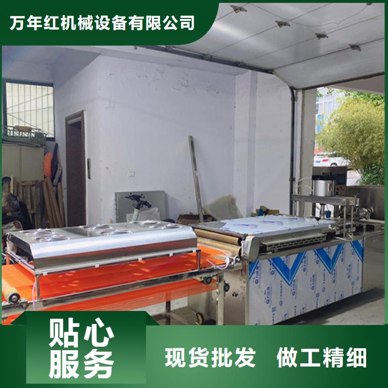 烙馍机_多功能筋饼机现货销售