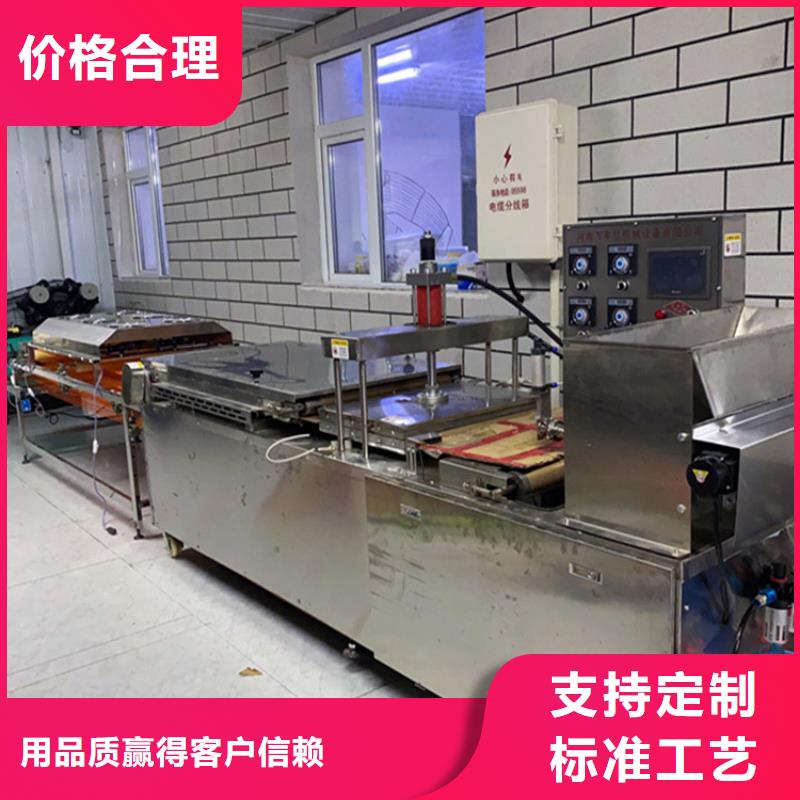【烙馍机-电加热单饼机欢迎来电咨询】