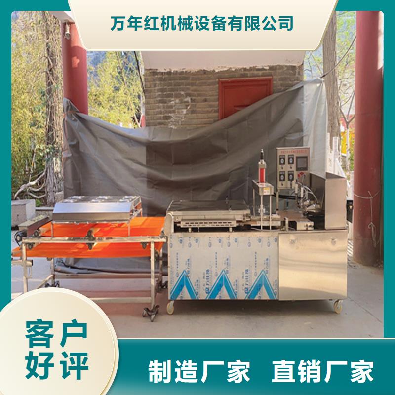 液压春饼机轻松做饼