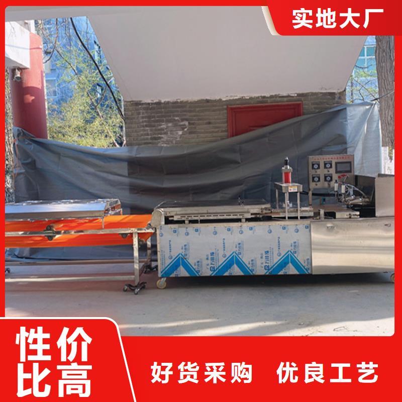 【烙馍机圆形烙馍机厂家精工打造】