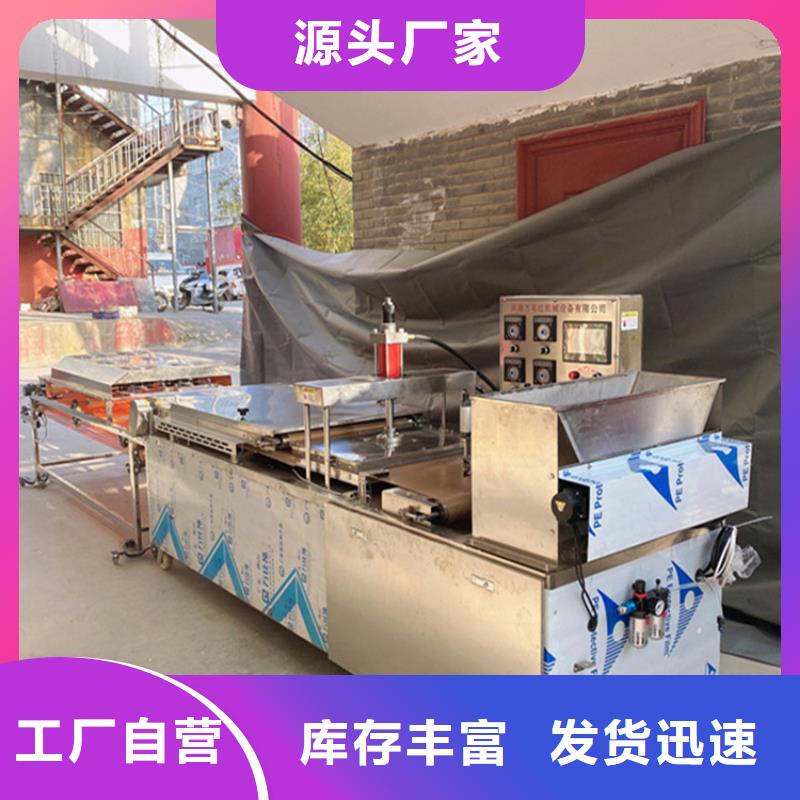 【烙馍机 新型单饼机联系厂家】