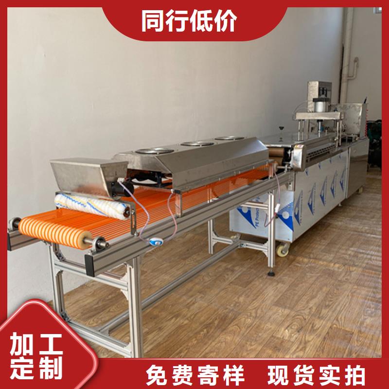 【烙馍机】_新款烙馍机价格诚信为本