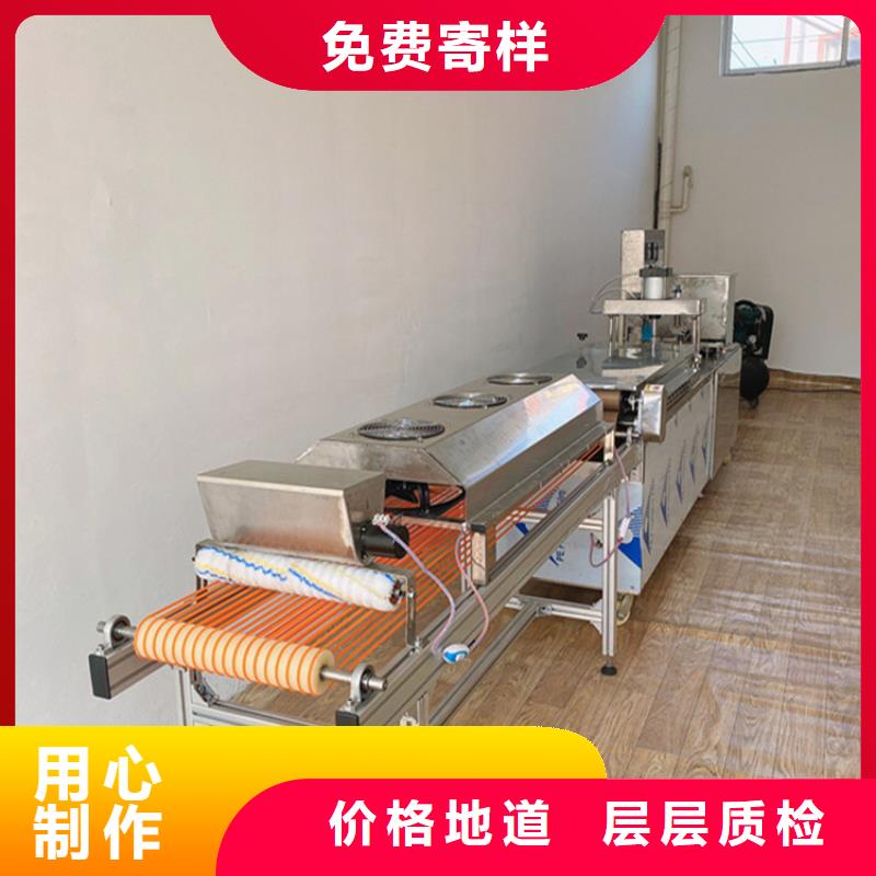 烙馍机全自动单饼机厂家多种规格可选