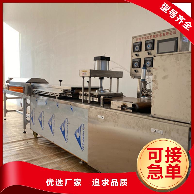 烙馍机圆形烙馍机价格 真材实料诚信经营